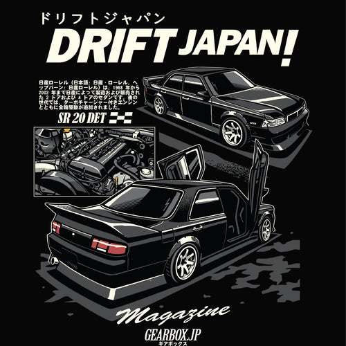 Merch